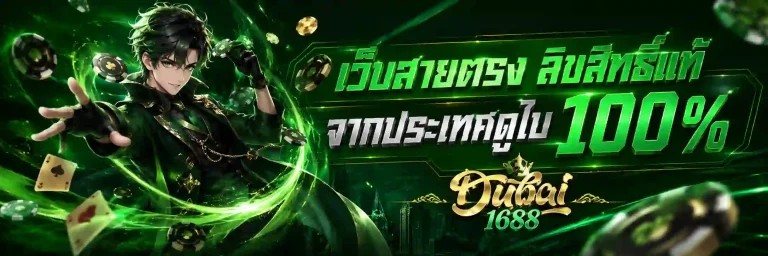 เว็บหวยhuay 234 เครดิต ฟรี